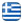 Smart Blue Green Solutions | Εγκαταστάσεις Φωτοβολταϊκών Συστημάτων Κεφαλονιά - Ελληνικά
